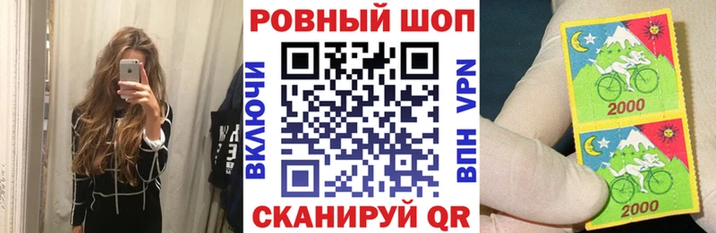 Где купить Ростов-на-Дону АМФЕТАМИН APVP Меф мяу мяу ГАШИШ