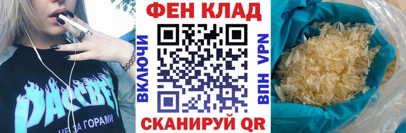 гидра ССЫЛКА  Ростов-на-Дону  Amphetamine VHQ 
