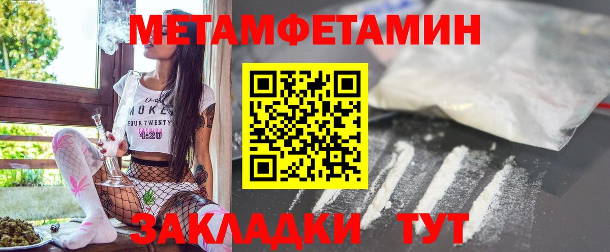 Amphetamine  АМФЕТАМИН  Ростов-на-Дону  Вход с VPN  АМФЕТАМИН Premium 