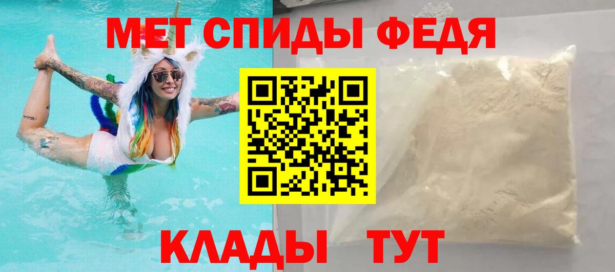 Амфетамин 98% Ростов-на-Дону