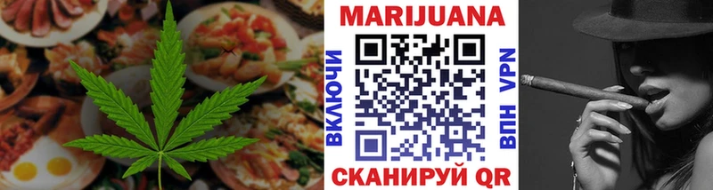 Еда ТГК марихуана  наркотики  Ростов-на-Дону 