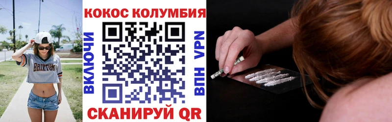 Кокаин VHQ  blacksprut ссылка  Ростов-на-Дону  наркошоп 