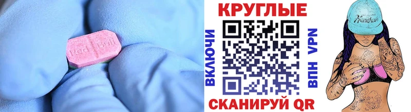 omg ссылки  Ростов-на-Дону  Экстази XTC  закладка 