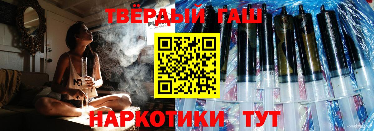 ГАШ VHQ Ростов-на-Дону