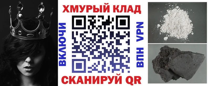 ГЕРОИН герыч  Ростов-на-Дону 