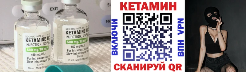 КЕТАМИН ketamine  купить  сайты  Ростов-на-Дону 