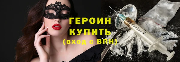 марихуана Абаза