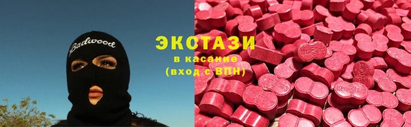 COCAINE Абинск