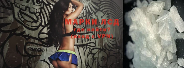 марихуана Абаза
