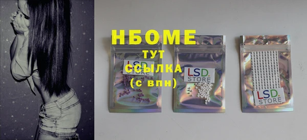 марки lsd Михайловск