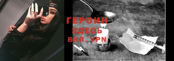 COCAINE Абинск