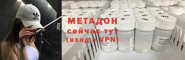 мефедрон мука Алексин