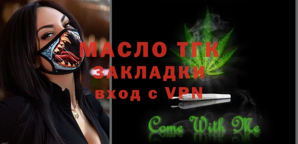 марихуана Абаза
