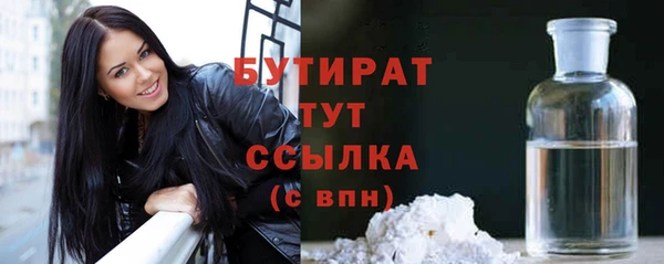 марихуана Абаза