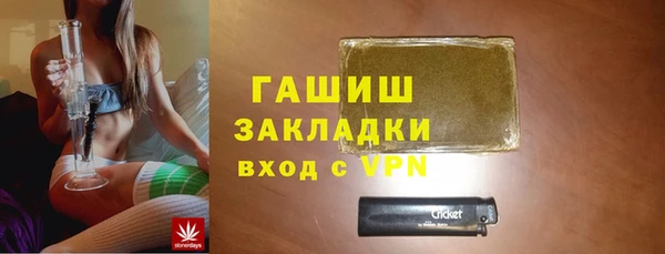 COCAINE Абинск