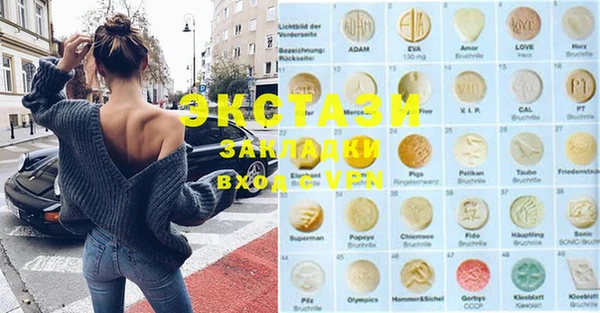 стафф Михайловка