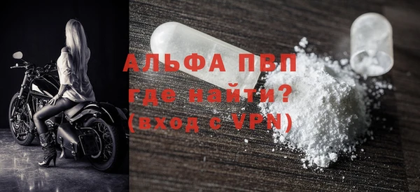 марихуана Абаза