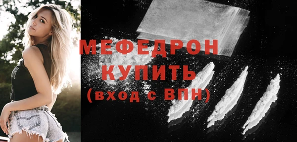 COCAINE Абинск