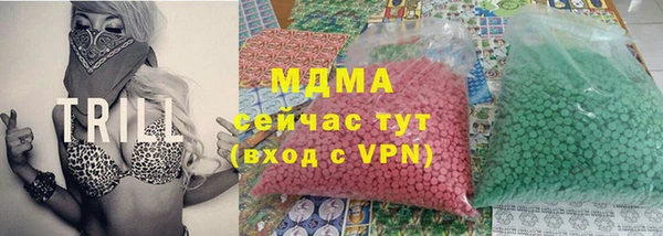 марихуана Абаза