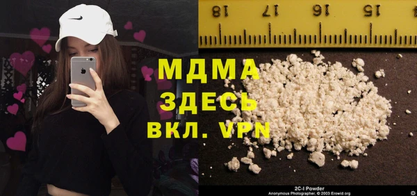 марихуана Абаза