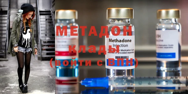 марихуана Абаза