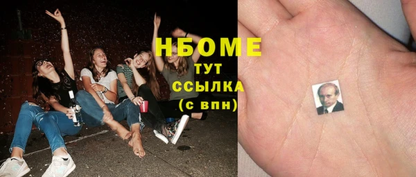 мефедрон мука Алексин