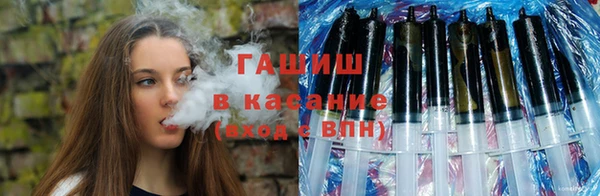 COCAINE Абинск