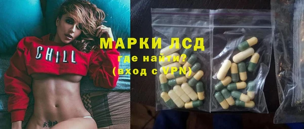 COCAINE Абинск