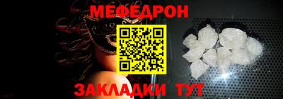 мефедрон мука Гатчина