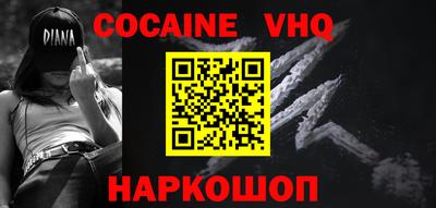 мефедрон мука Гатчина