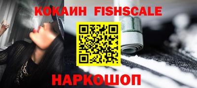 альфа пвп VHQ Гай
