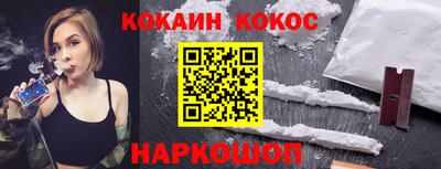 мефедрон мука Гатчина
