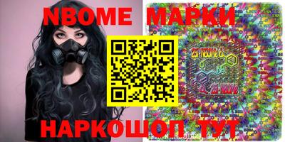 мефедрон мука Гатчина
