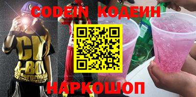 мефедрон мука Гатчина
