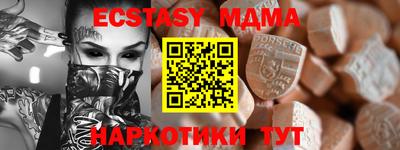 мефедрон мука Гатчина