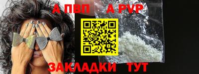 мефедрон мука Гатчина