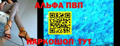 альфа пвп VHQ Гай