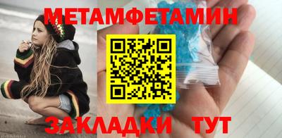 мефедрон мука Гатчина