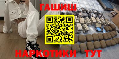 мефедрон мука Гатчина