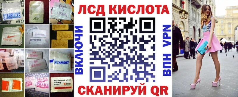 сколько стоит  Ростов-на-Дону  ОМГ ОМГ tor  ЛСД экстази кислота 
