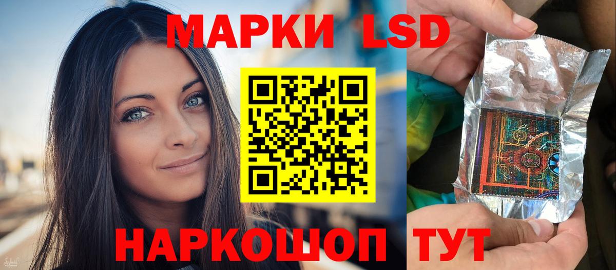 LSD-25 экстази кислота  Лсд 25 экстази  ЛСД экстази кислота  Ростов-на-Дону  Вход с VPN 