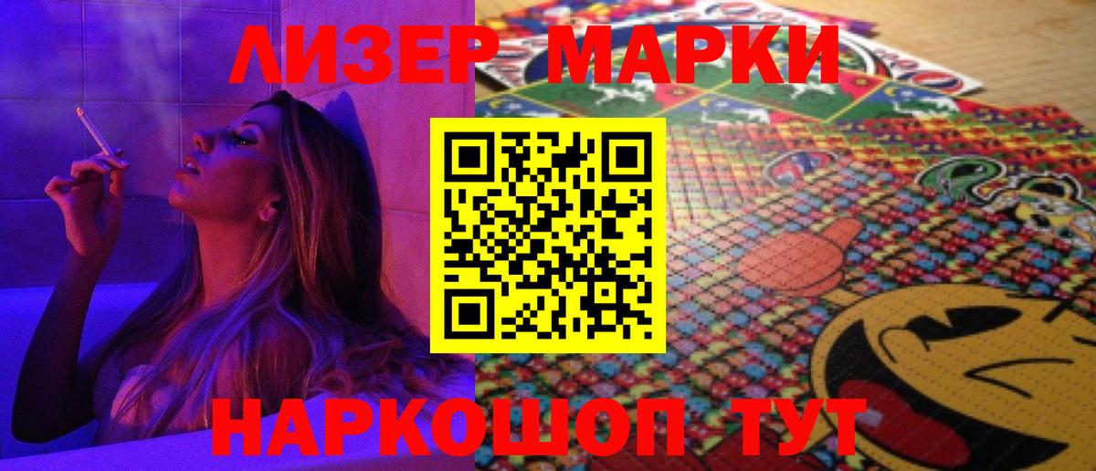ЛСД экстази ecstasy Ростов-на-Дону