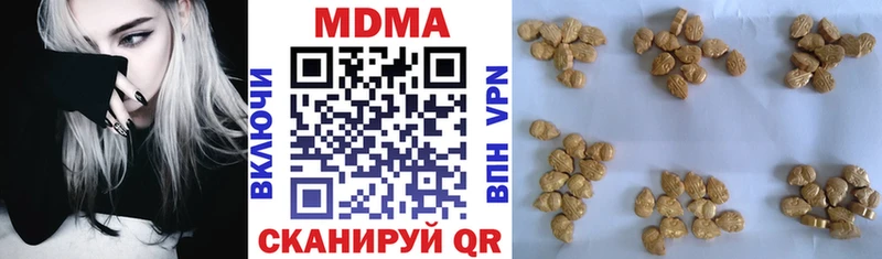MDMA молли Ростов-на-Дону