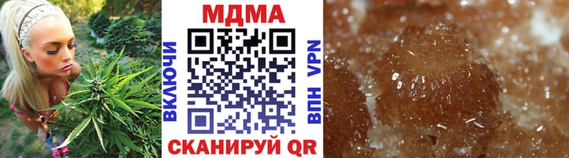 как найти наркотики  Ростов-на-Дону  ссылка на мегу онион  MDMA VHQ 