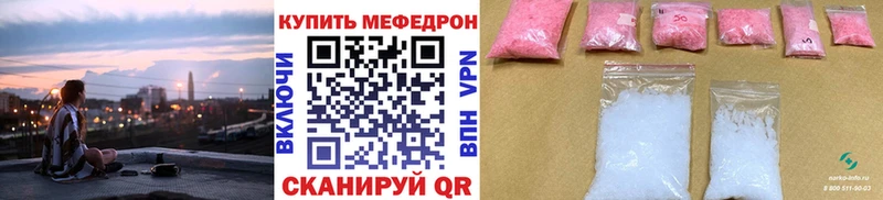 Меф mephedrone  Ростов-на-Дону 