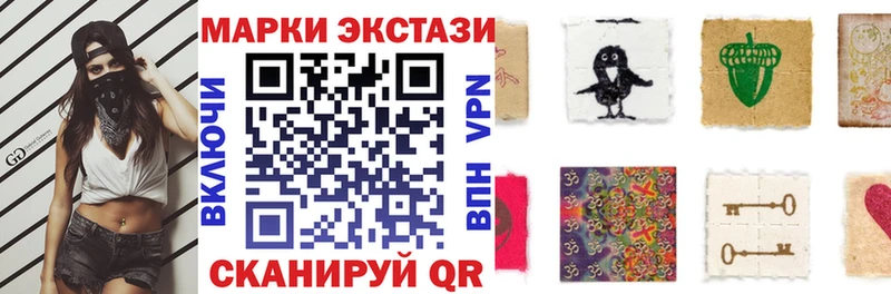 ссылка на мегу как зайти  Ростов-на-Дону  Марки N-bome 1,5мг 