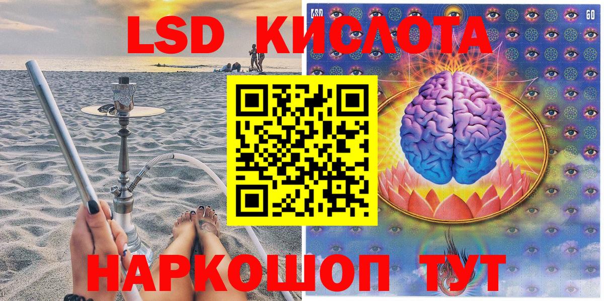 Марки 25I-NBOMe 1500мкг Ростов-на-Дону