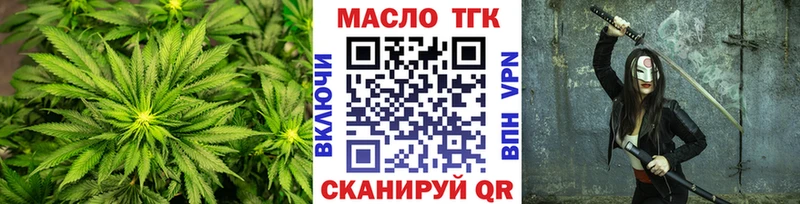 ТГК гашишное масло  наркошоп  Ростов-на-Дону 