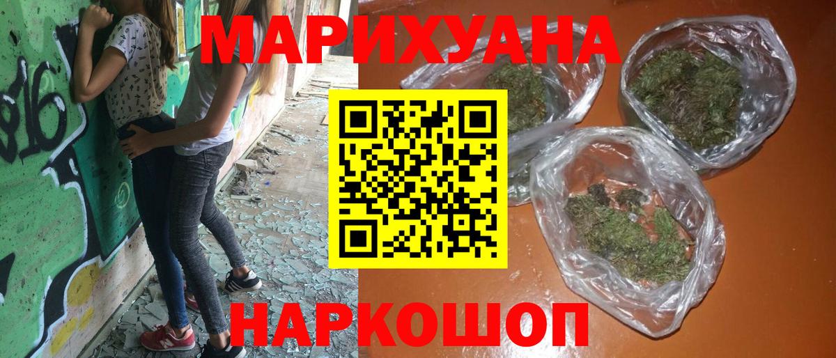 Конопля MAZAR Ростов-на-Дону