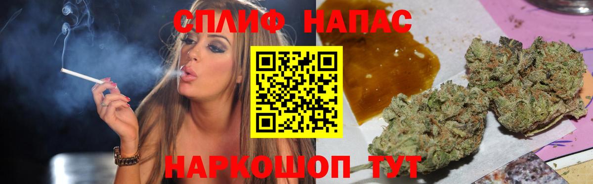 Ростов-на-Дону  МАРИХУАНА LSD WEED  МАРИХУАНА SATIVA & INDICA  Вход с VPN  Канабис тримм 